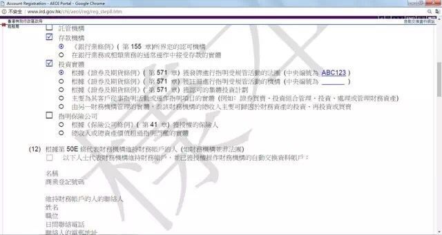 2024香港正版資料免費盾,安全性方案執(zhí)行_內(nèi)置版27.151