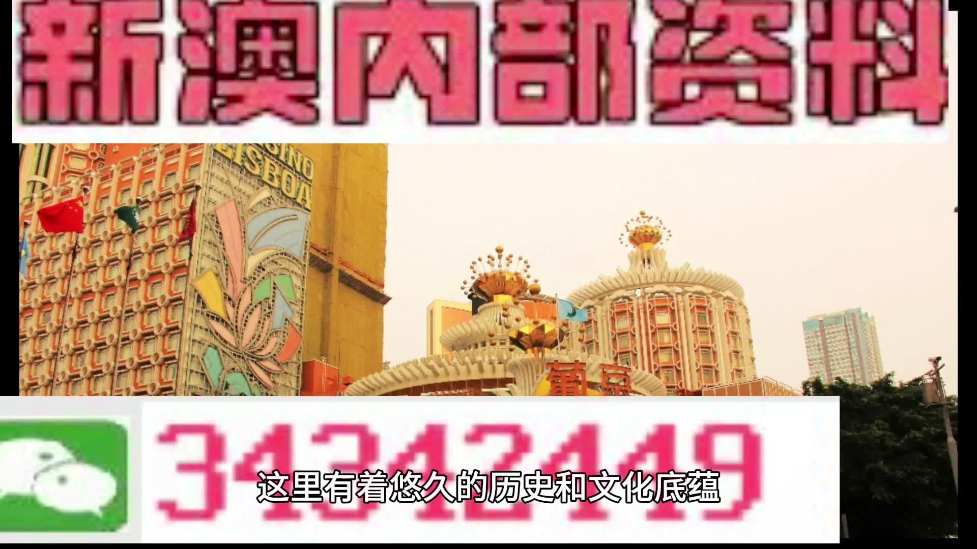 4949免費正版資料大全,精準(zhǔn)解答方案詳解_娛樂版75.305