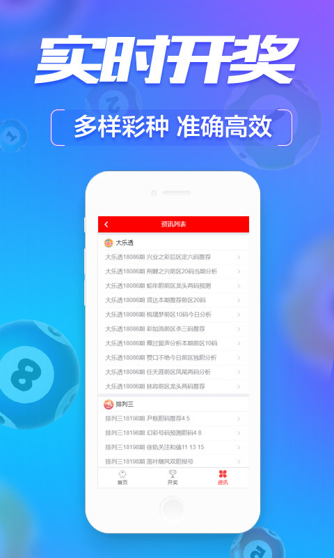 77777888管家婆四肖四碼,安全設(shè)計方案評估_散熱版87.490