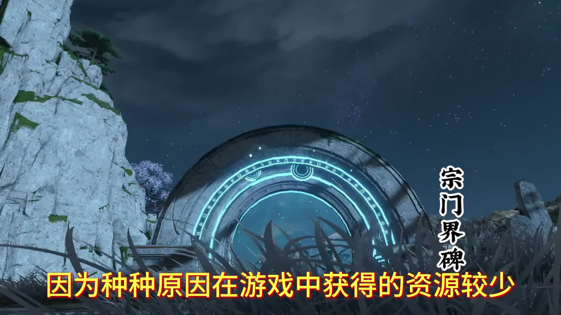 新奧門特免費(fèi)資料大全198期,決策信息解釋_無限版38.267