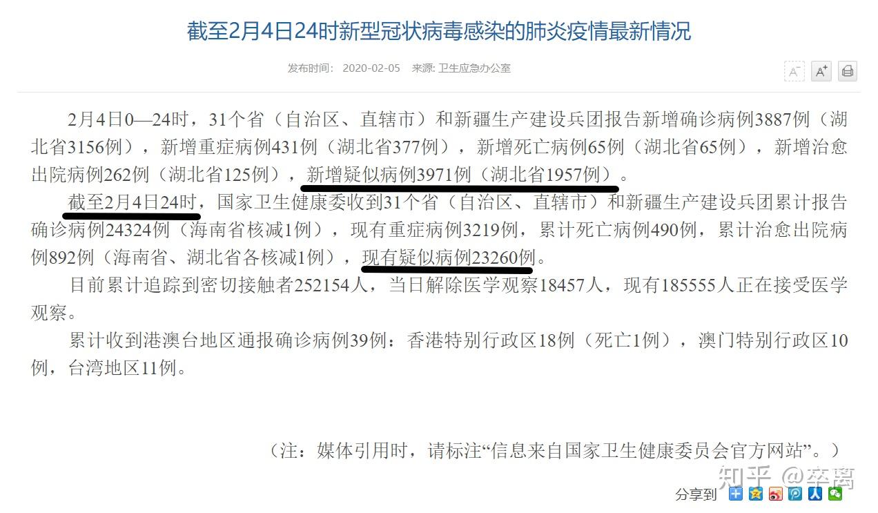 全國(guó)新肺炎病例最新數(shù)據(jù),溫馨小故事，疫情中的數(shù)字與家的溫暖