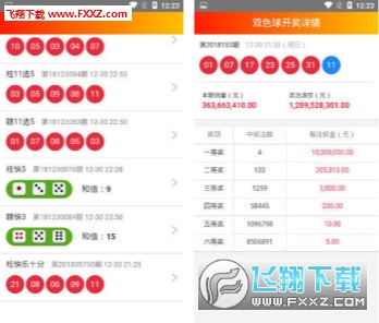 新澳門天天開彩結(jié)果出來,綜合計劃評估_生態(tài)版61.403
