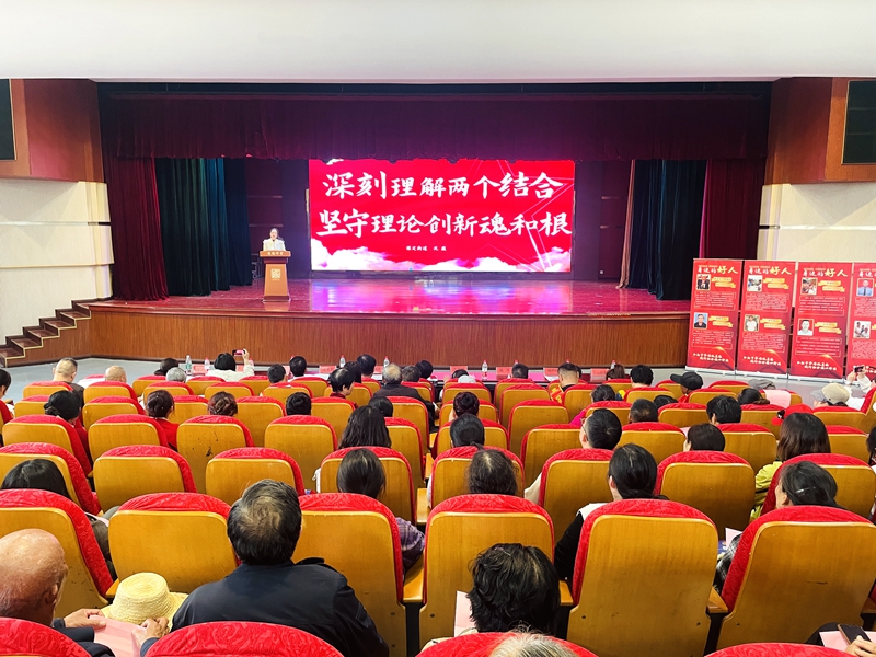 最新黨的創(chuàng)新理論宣講,最新黨的創(chuàng)新理論宣講