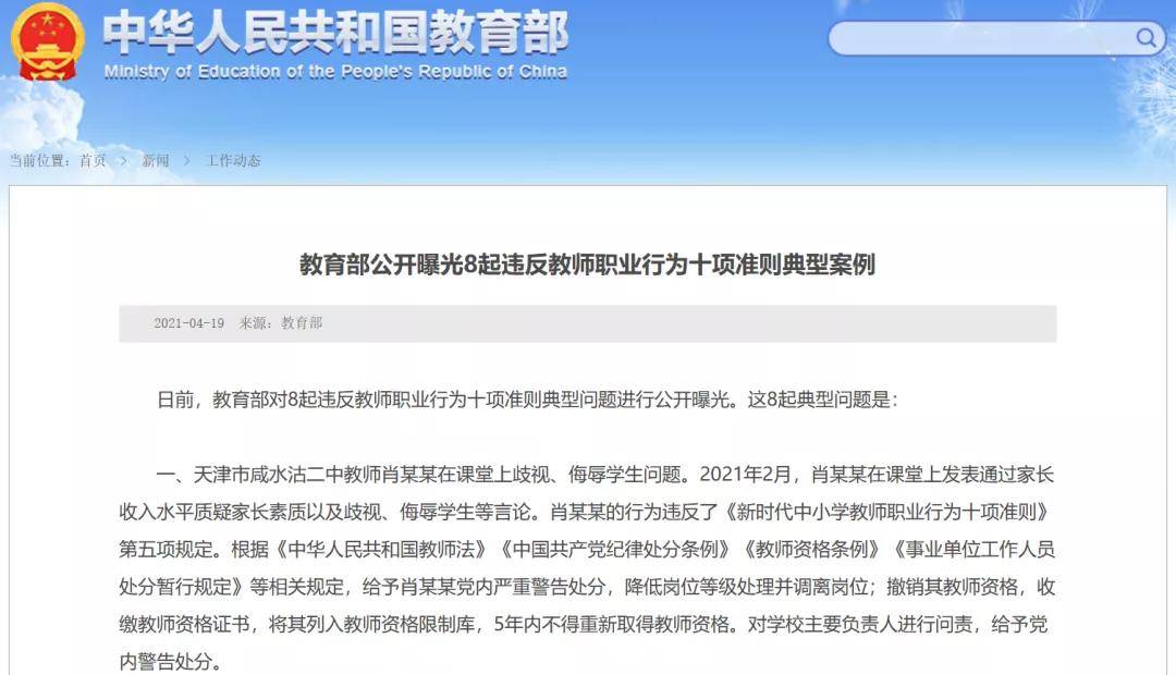 澳門一碼一肖一特一中管家婆,穩(wěn)固執(zhí)行方案計(jì)劃_教育版65.271
