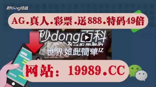 澳門六開獎結果2024開獎記錄今晚,即時解答解析分析_極速版91.356