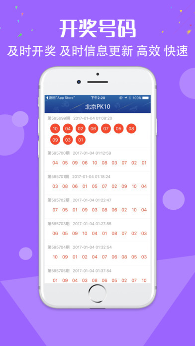 澳門精準一肖一碼一一中,創(chuàng)新策略設(shè)計_見證版37.626