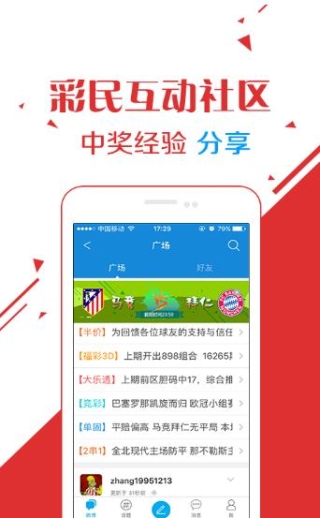 王中王王中王免費資料大全一,最新研究解讀_零售版93.887