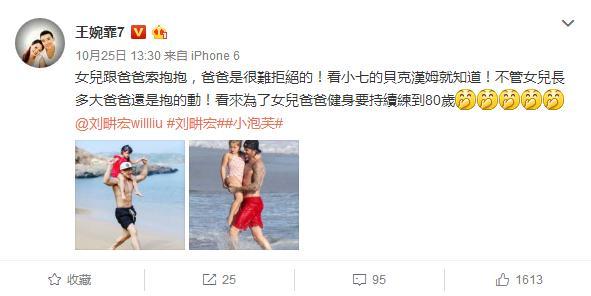 泡芙最新事件報道