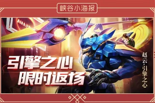 微信王者榮耀最新活動(dòng)，巷弄深處的榮耀戰(zhàn)場(chǎng)與風(fēng)味小店探秘