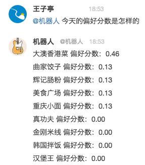 2024新澳門天天開好彩大全正版,生涯決策理論資料_閃電版25.722