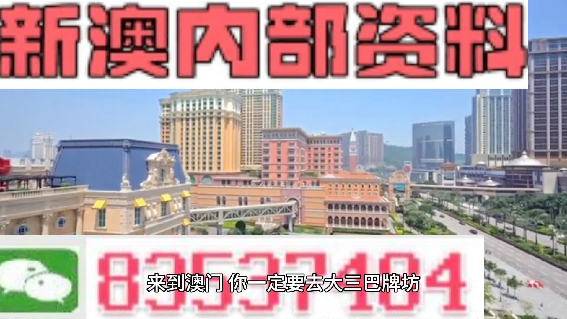 2024新澳門精準(zhǔn)資料免費(fèi),實(shí)地觀察解釋定義_跨平臺(tái)版46.592