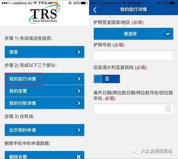 新澳天天開獎資料大全最新100期,深入挖掘解釋說明_便攜版44.385