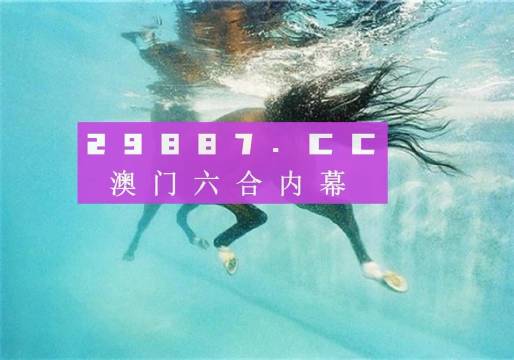 澳門4949精準(zhǔn)免費大全青龍網(wǎng),實地應(yīng)用實踐解讀_內(nèi)容版92.655