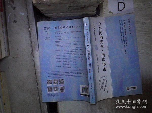 最新解讀，先刑后民的法律原則與時(shí)代意義