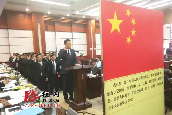 株洲市委最新人事任免動態(tài)發(fā)布