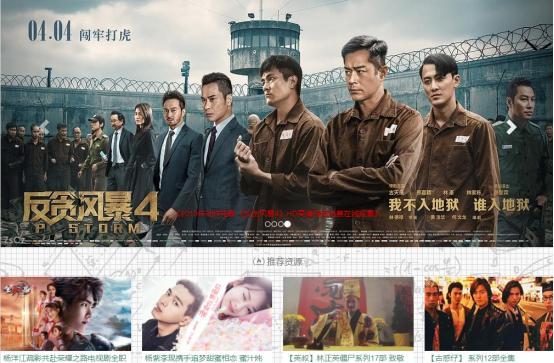 科技引領(lǐng)觀影新紀(jì)元，如何觀看最新電影？