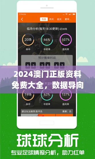 2024新澳開獎記錄,科學(xué)數(shù)據(jù)解讀分析_生活版40.893