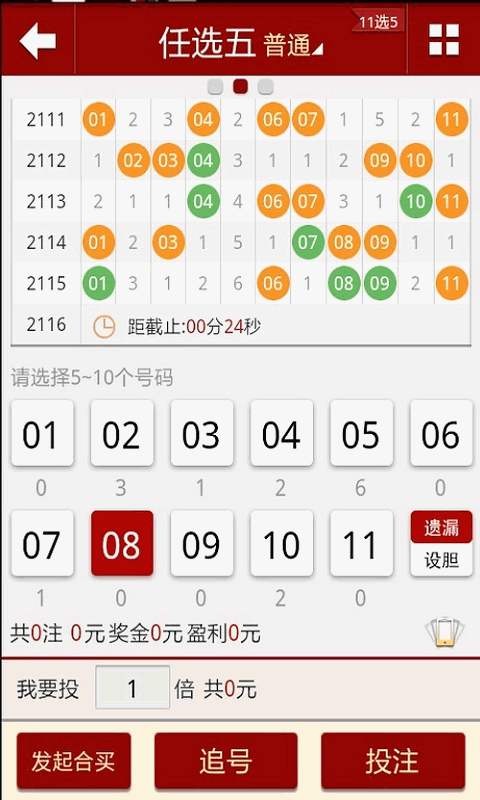 2024澳門天天彩六開彩免費(fèi)圖,實(shí)時(shí)分析處理_奢華版57.302