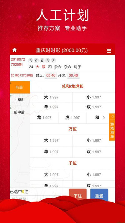塑料pe波紋管 第133頁(yè)