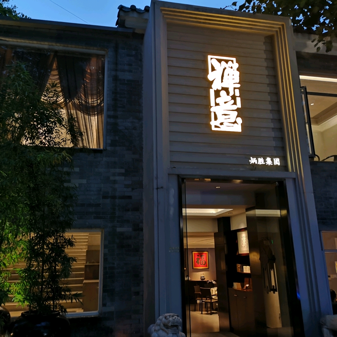 最新佛店名推薦匯總