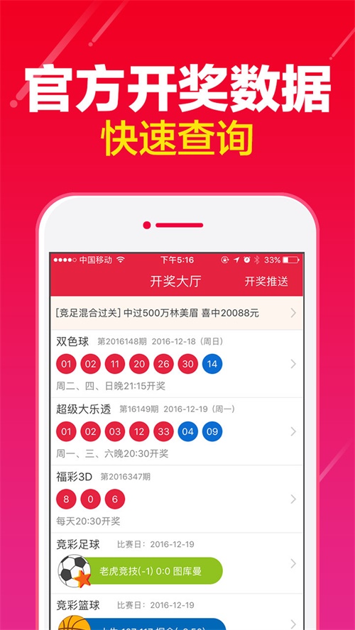 新澳門(mén)最新開(kāi)獎(jiǎng)記錄查詢,創(chuàng)新策略設(shè)計(jì)_活力版78.829