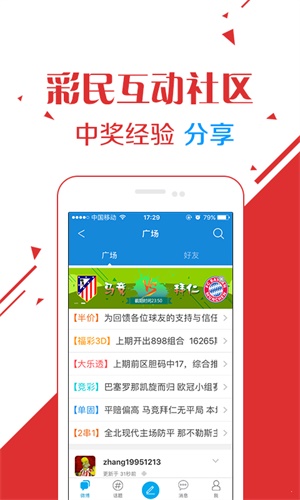 新澳門現(xiàn)場開獎直播在線觀看,實(shí)地驗(yàn)證研究方案_DIY版87.575