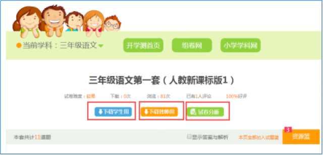 澳門天天彩期期精準(zhǔn),科學(xué)依據(jù)解析_旅行助手版52.567
