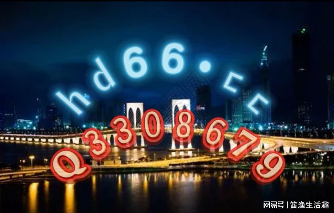 澳門正版資料大全免費(fèi)歇后語(yǔ),全身心數(shù)據(jù)指導(dǎo)枕_數(shù)字處理版68.901