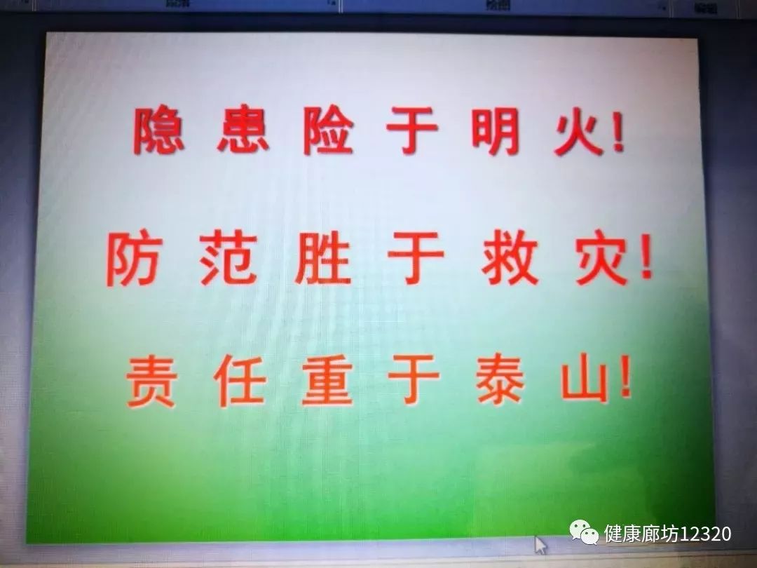 師德資訊速遞快報(bào)