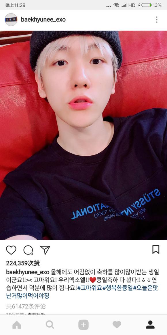 邊伯賢ins夢(mèng)幻瞬間最新動(dòng)態(tài)分享！