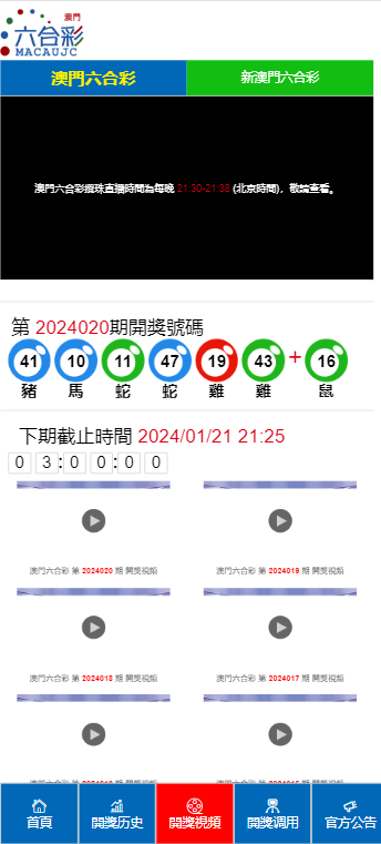 ＂2024新澳門天天開好彩大全正版＂的：實(shí)地驗(yàn)證實(shí)施_私人版3.82