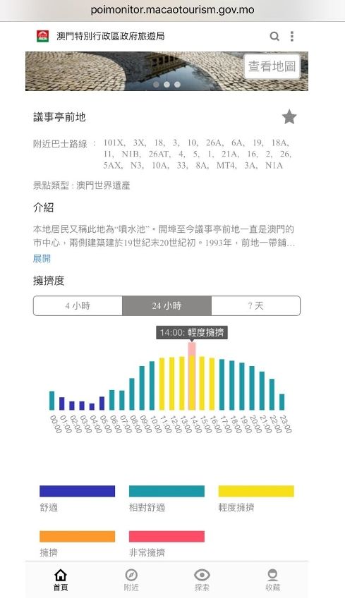 ＂4949澳門今晚開獎結果＂的：互動性策略設計_見證版2.9