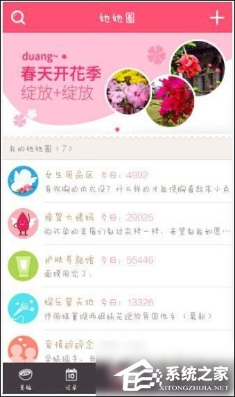 ＂7777788888王中王開獎十記錄網(wǎng)一＂的：實地觀察數(shù)據(jù)設計_響應版8.17