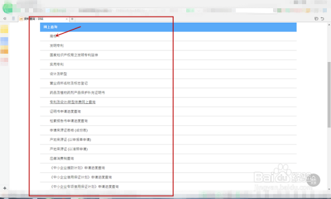 ＂新澳門天天開好彩大全開獎(jiǎng)記錄＂的：實(shí)時(shí)異文說明法_傳承版4.6
