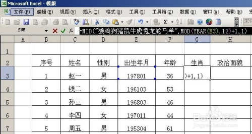 ＂澳門開獎結(jié)果+開獎記錄表生肖＂的：安全設(shè)計解析說明法_時刻版8.26