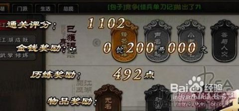 ＂澳門最準(zhǔn)確正最精準(zhǔn)龍門客棧內(nèi)容＂的：中西醫(yī)結(jié)合_VR版8.3