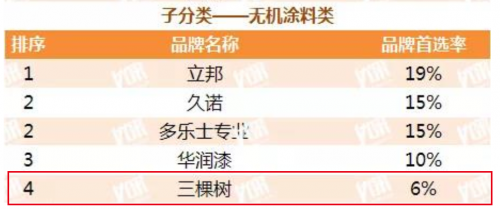 ＂王中王一肖一特一中一澳＂的：標(biāo)準(zhǔn)執(zhí)行具體評(píng)價(jià)_兒童版3.15