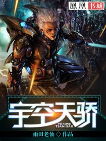 神鷹天驕最新篇章，與自然美景的輕松邂逅