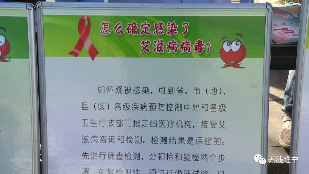睢寧感染最新動(dòng)態(tài)更新