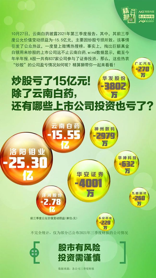 蘇州pa波紋管 第108頁