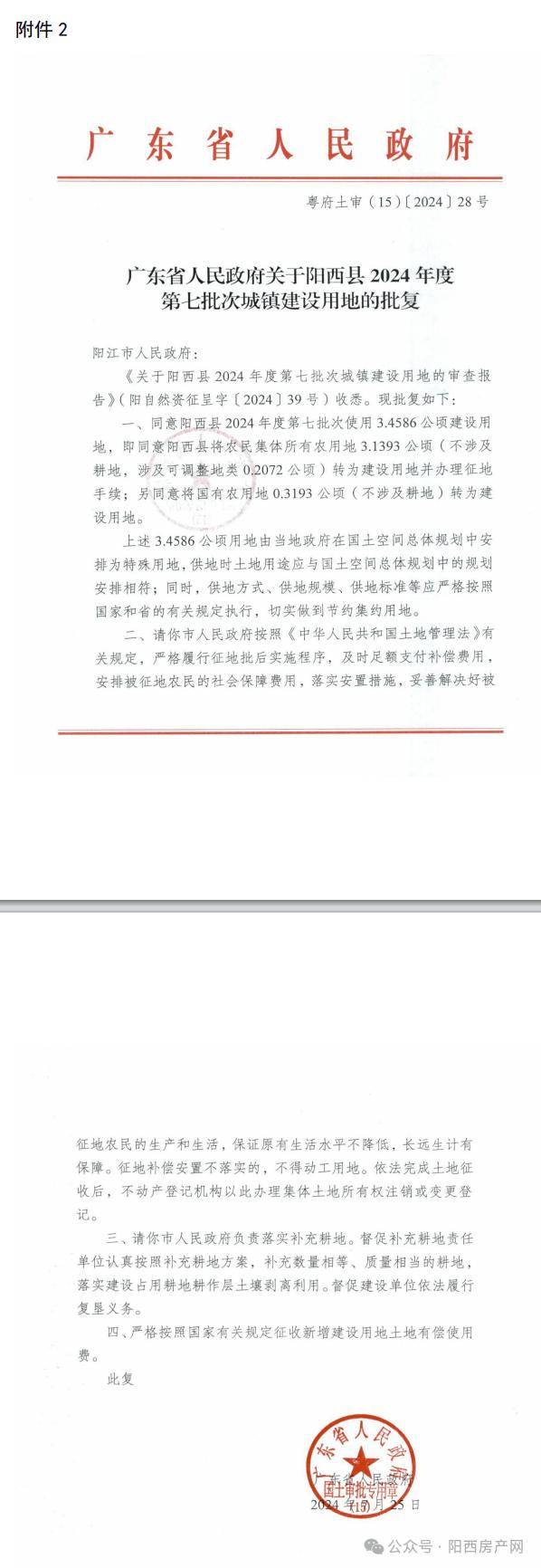 ＂2024香港開獎(jiǎng)記錄＂的：專家意見法案_高級(jí)版9.59