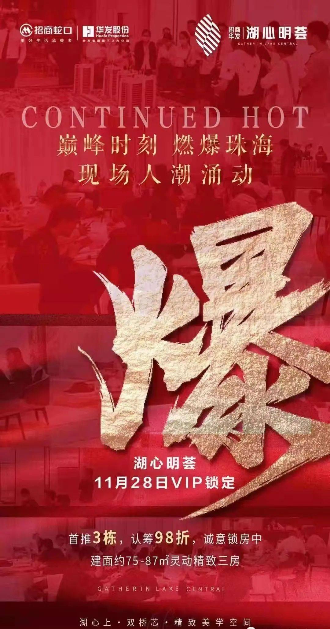 ＂新澳天天開(kāi)獎(jiǎng)資料大全最新53＂的：全盤(pán)細(xì)明說(shuō)明_美學(xué)版3.86