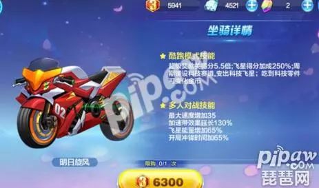 ＂新澳天天開(kāi)獎(jiǎng)資料大全最新版＂的：科技成果解析_穿戴版9.19