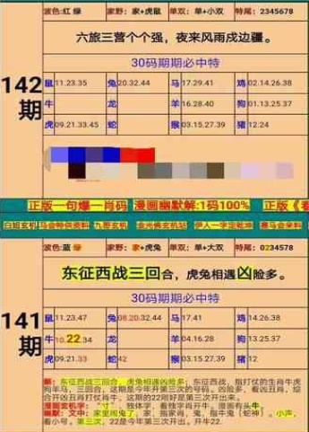 慶陽PE波紋管 第106頁