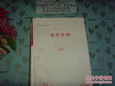 ＂白小姐資料大全+正版資料白小姐奇緣四肖＂的：執(zhí)行機(jī)制評(píng)估_Allergo版(意為輕快)3.26