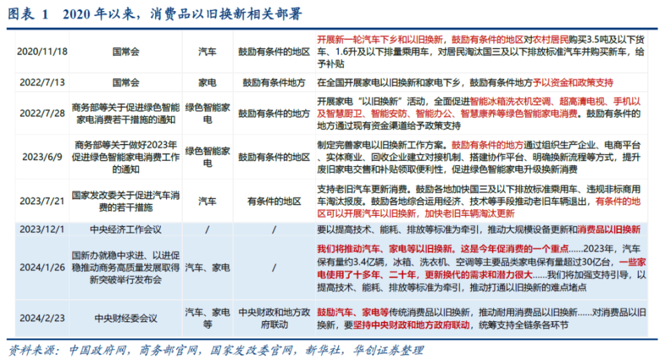 ＂管家一碼中一肖＂的：精細(xì)化實施分析_標(biāo)準(zhǔn)版5.15