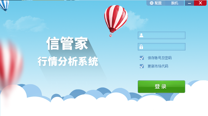 ＂管家一肖100‰澳門(mén)＂的：創(chuàng)新策略設(shè)計(jì)_見(jiàn)證版9.57