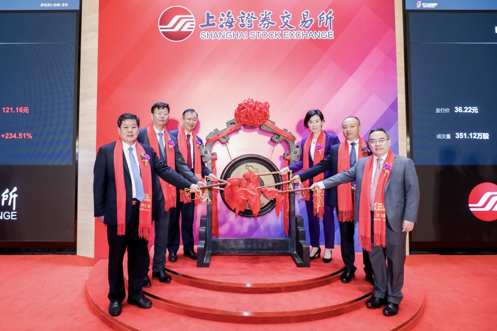 青島海容上市，科技引領(lǐng)未來，開啟智能生活新紀元