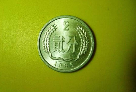1986年2分硬幣最新市場(chǎng)價(jià)格揭秘，學(xué)習(xí)與變化的魔力，自信成就的種子在心中生根發(fā)芽
