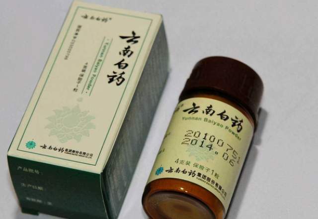 云南白藥價(jià)格查詢指南，輕松了解詳細(xì)步驟與價(jià)格
